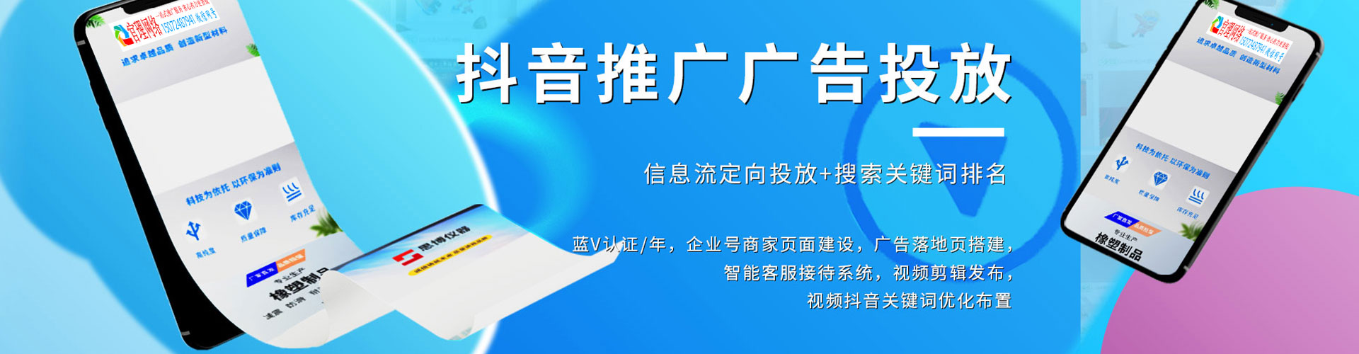环江渠道开户返点